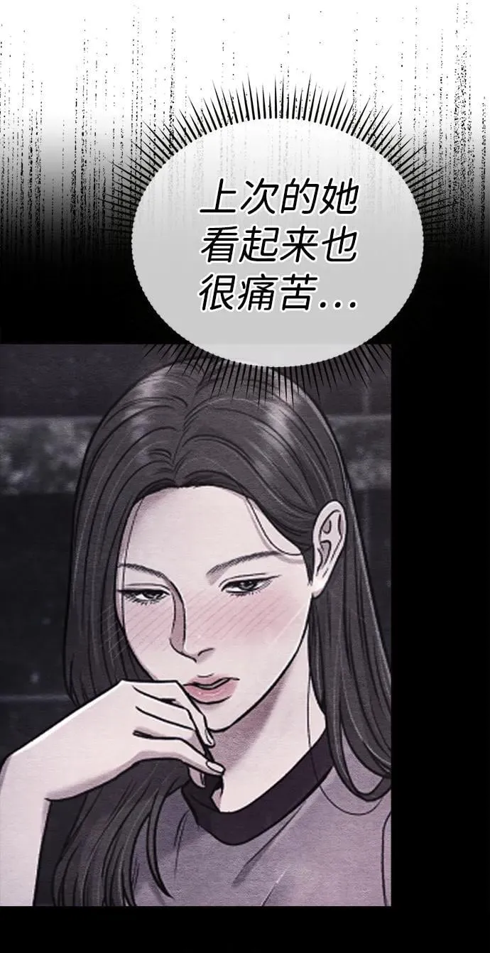 第32话 第14页