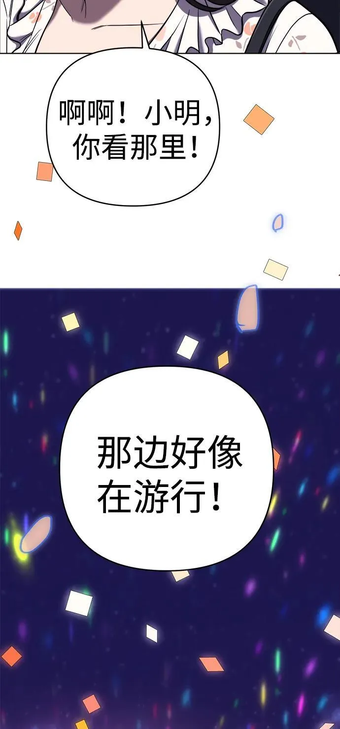 第32话 第16页