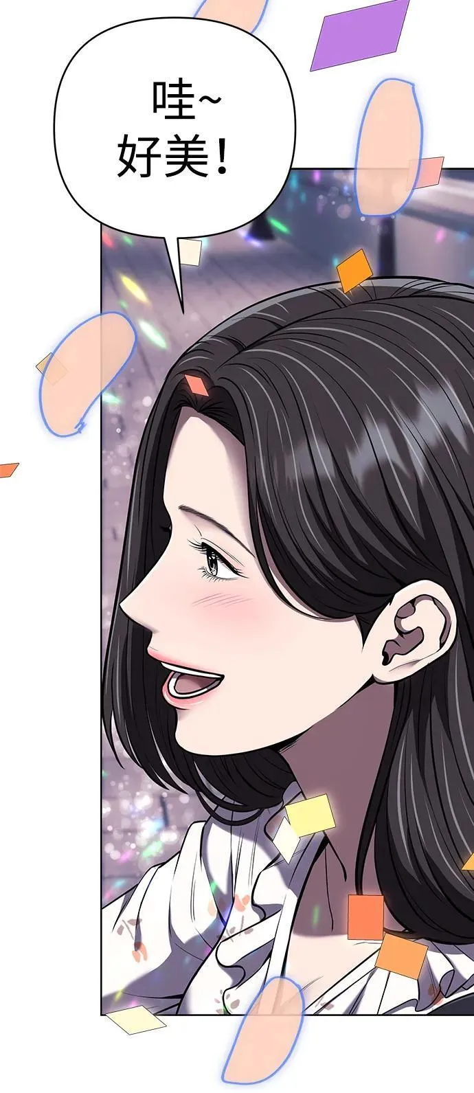 第32话 第19页