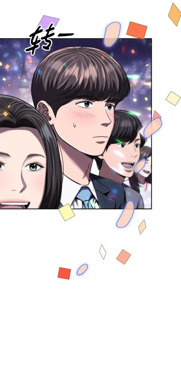第32话 第20页