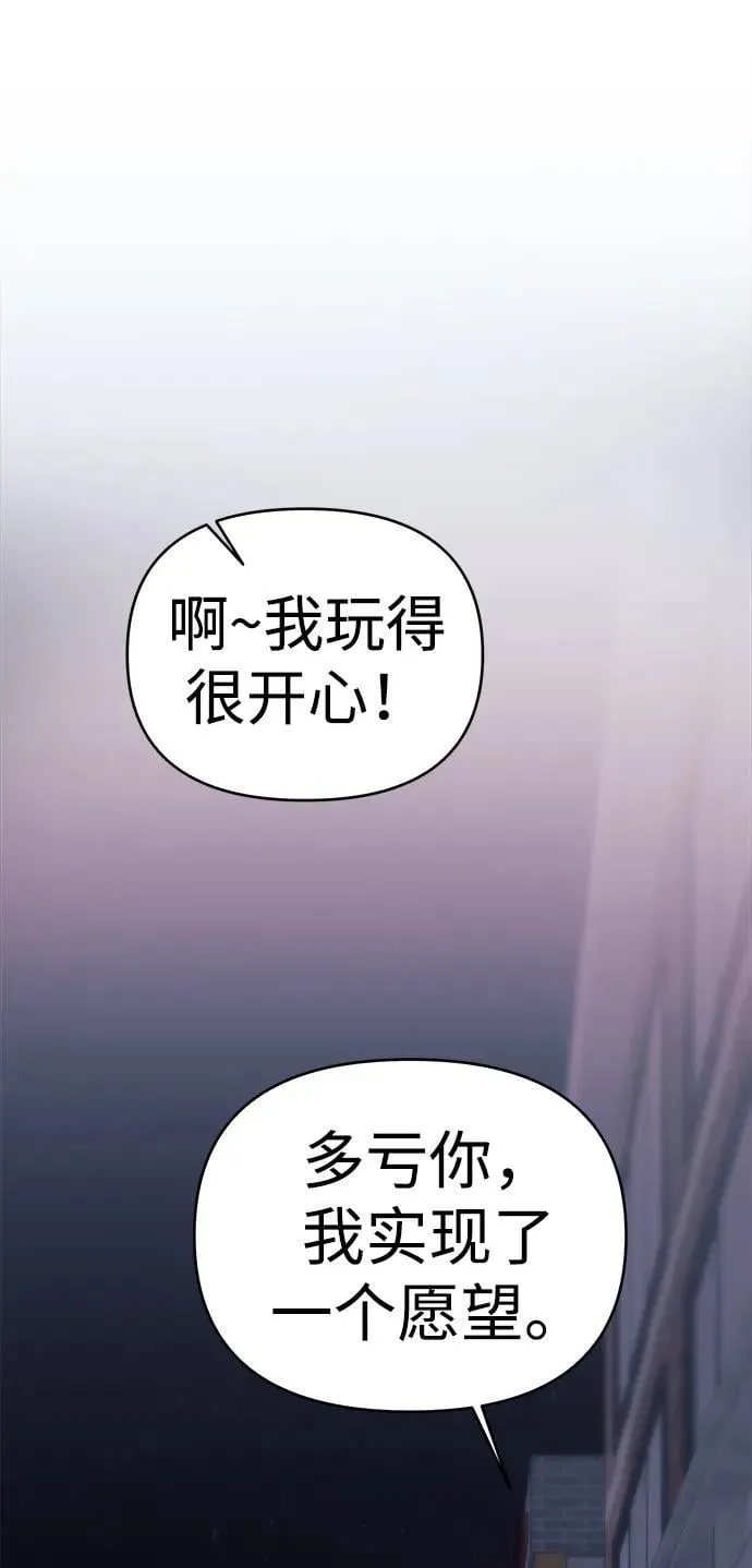 第32话 第21页