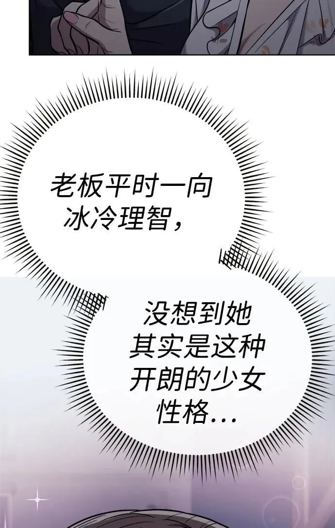 第32话 第24页
