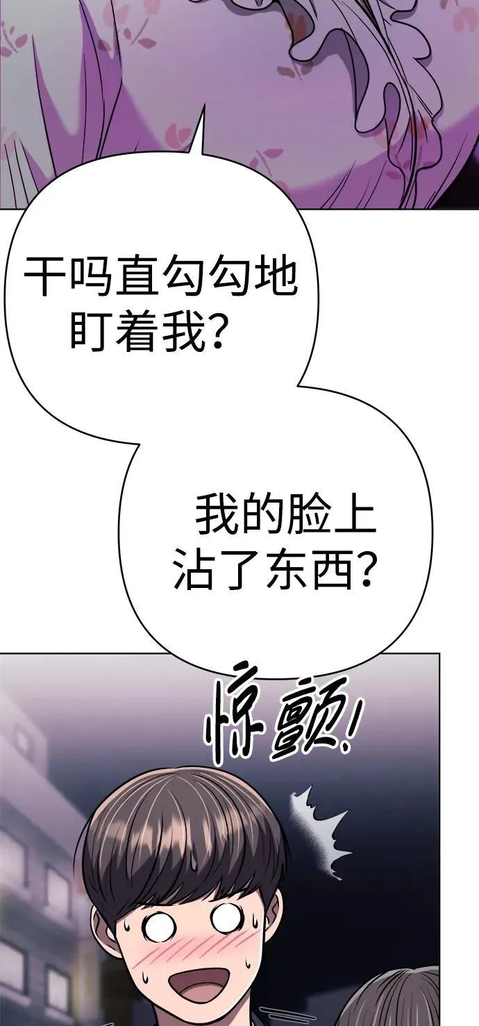 第32话 第26页