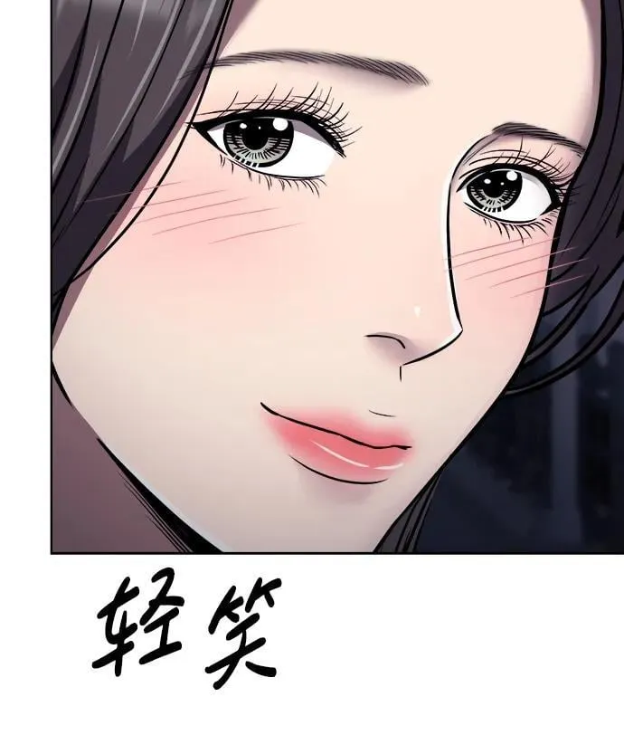 第32话 第28页