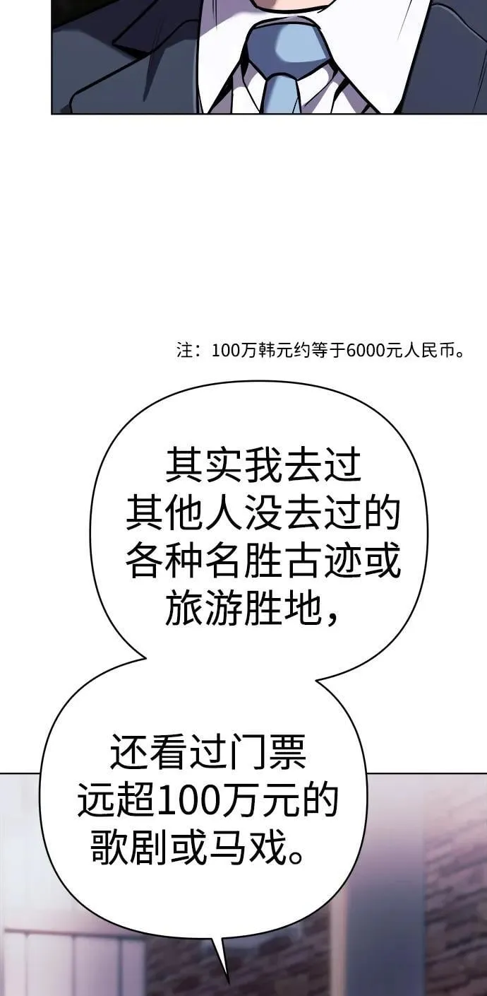 第32话 第30页