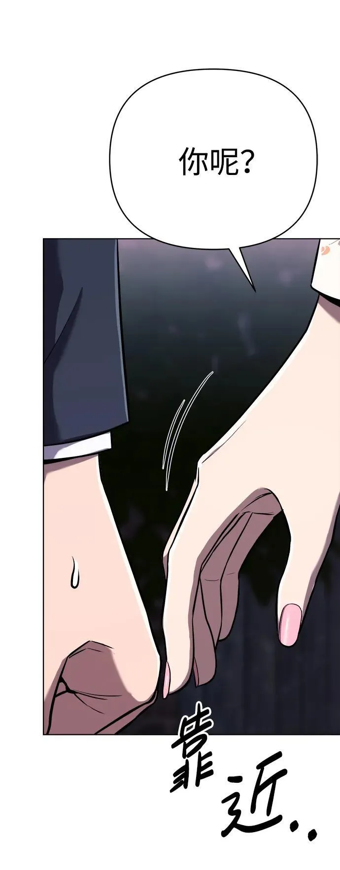 第32话 第34页