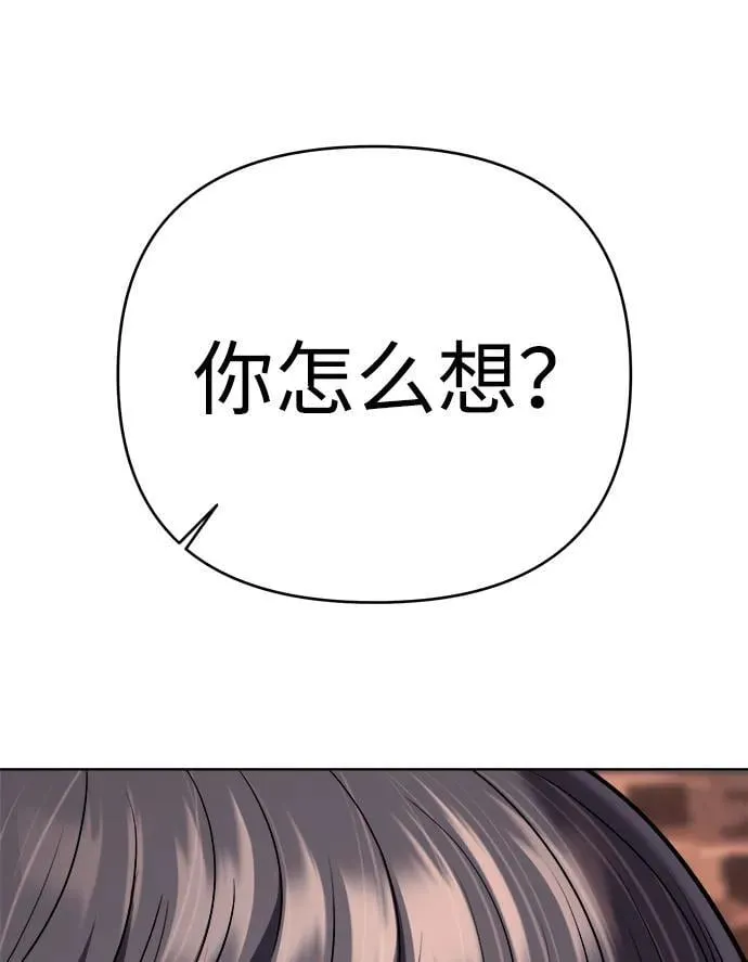 第32话 第35页