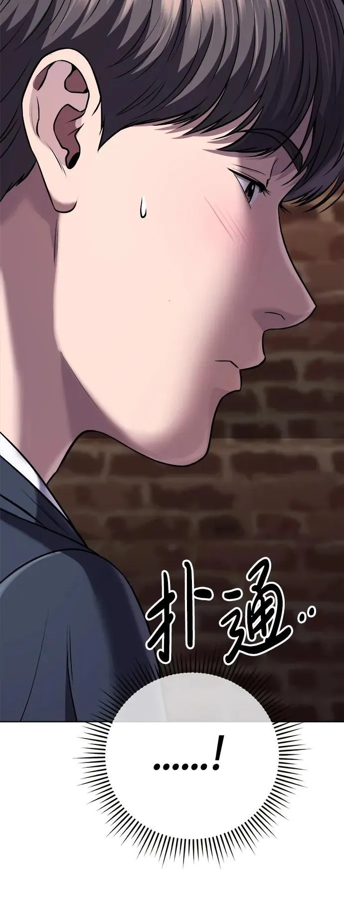 第32话 第36页