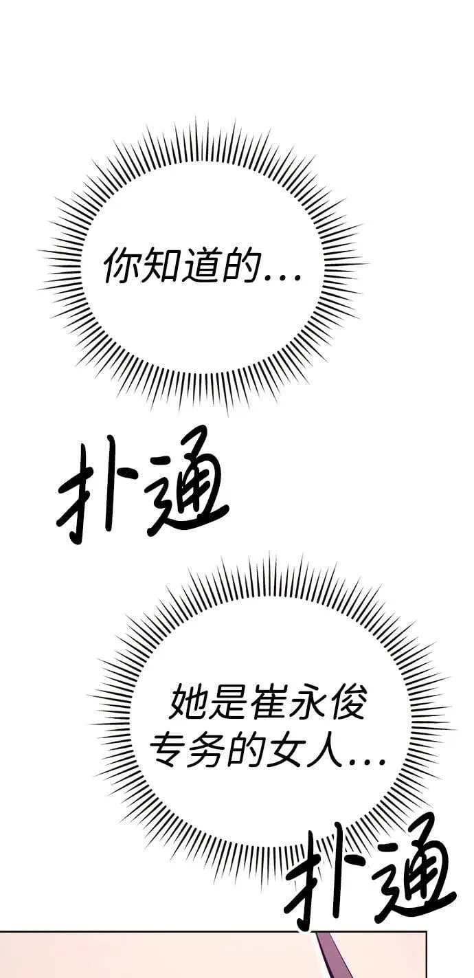 第32话 第37页