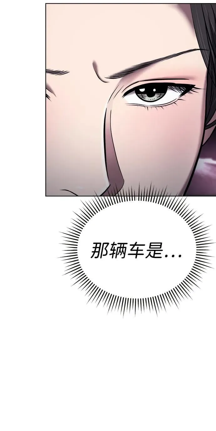 第32话 第45页
