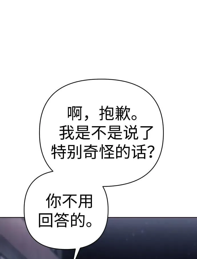第32话 第46页