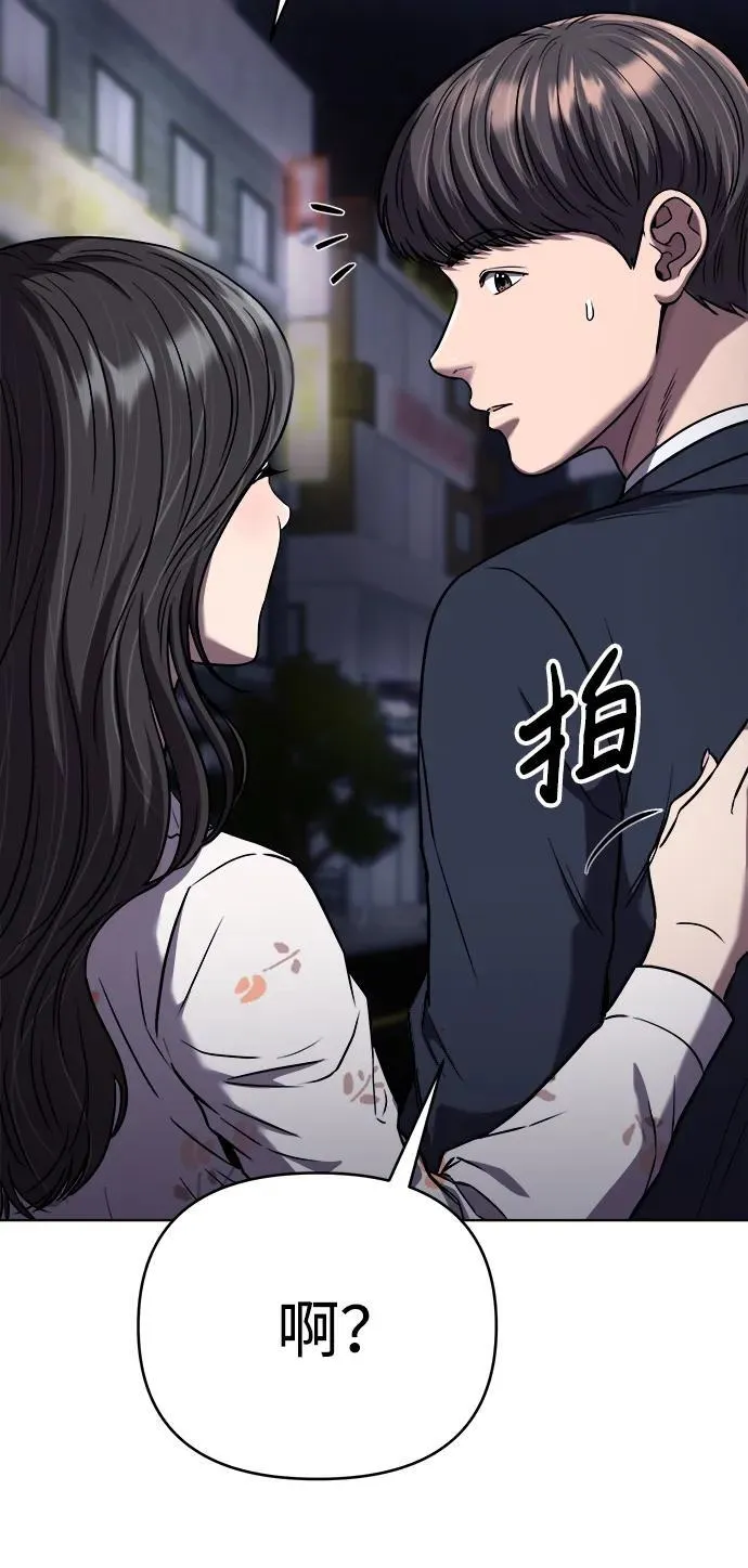 第32话 第47页