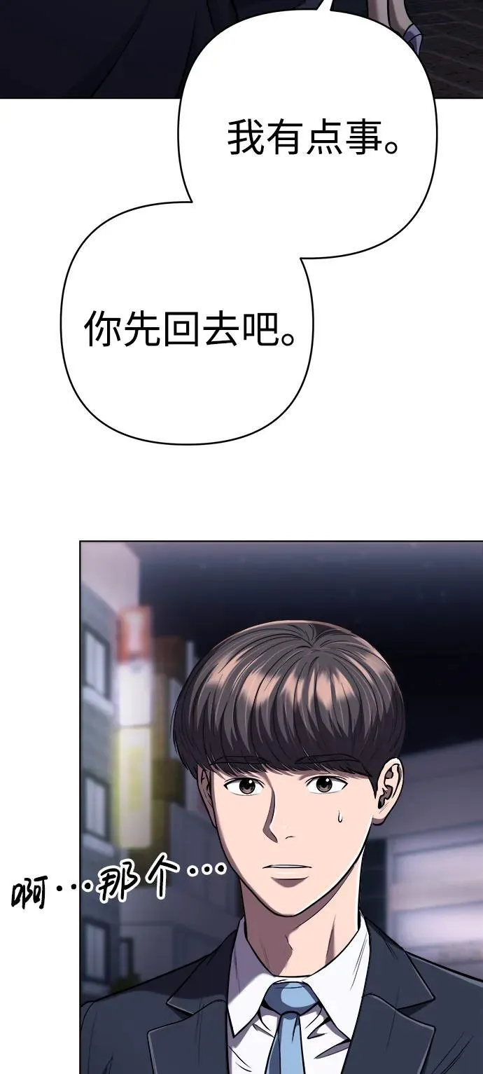 第32话 第49页