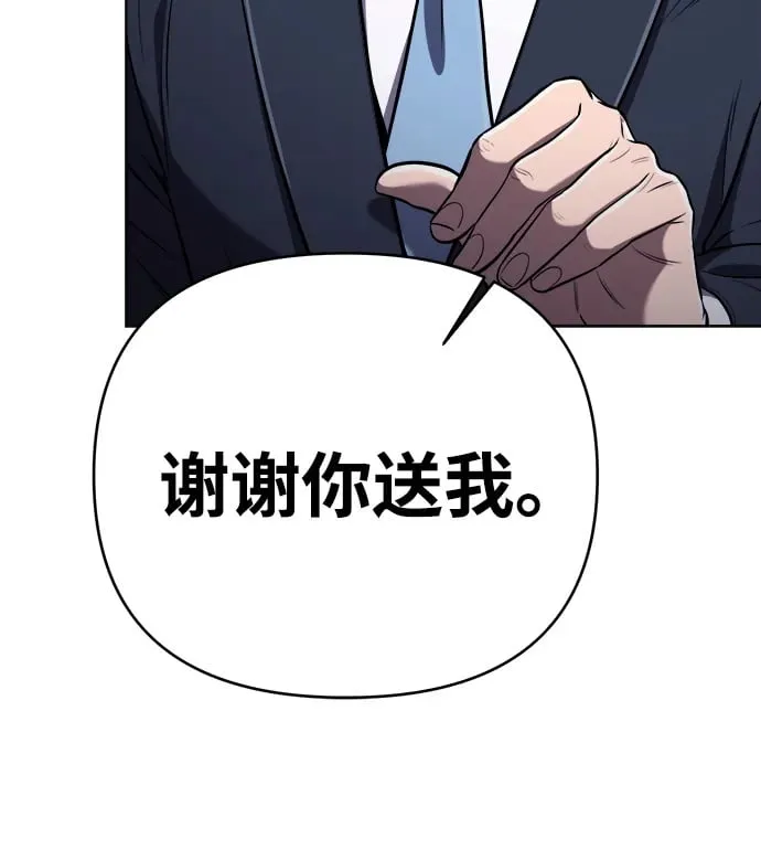第32话 第50页