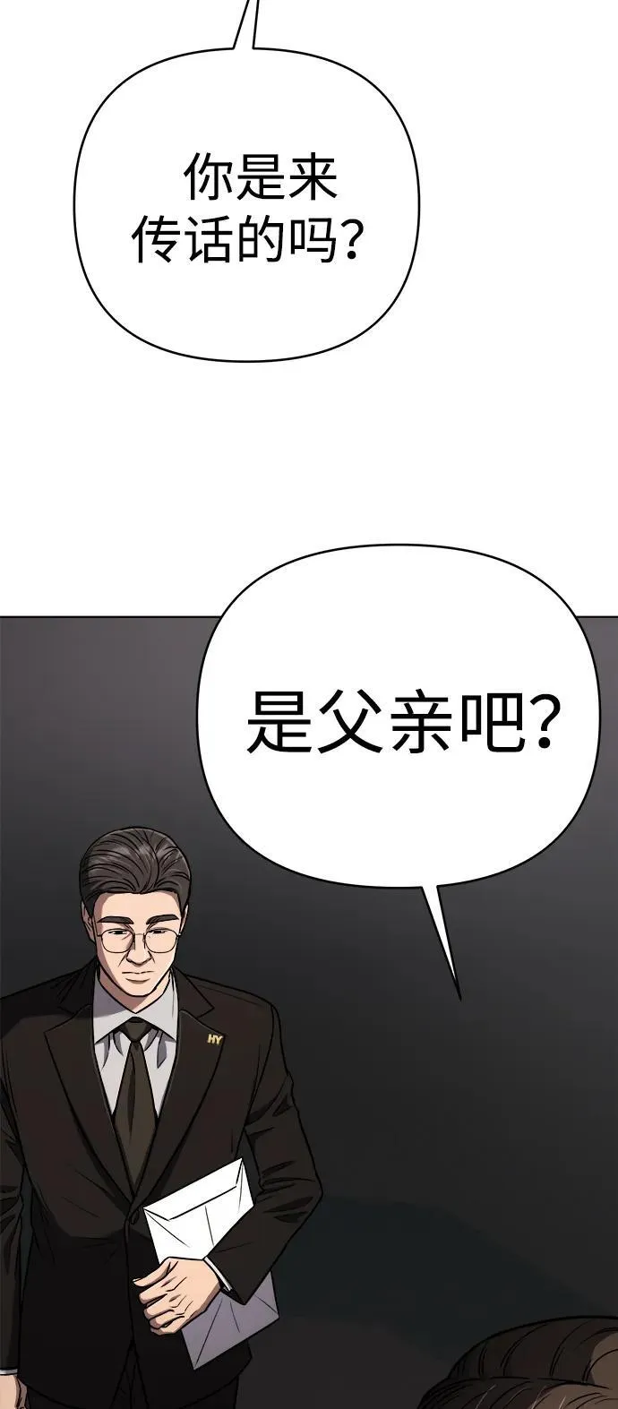 第32话 第53页
