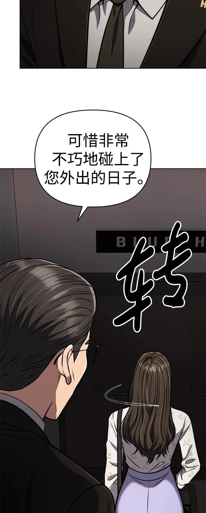 第32话 第56页