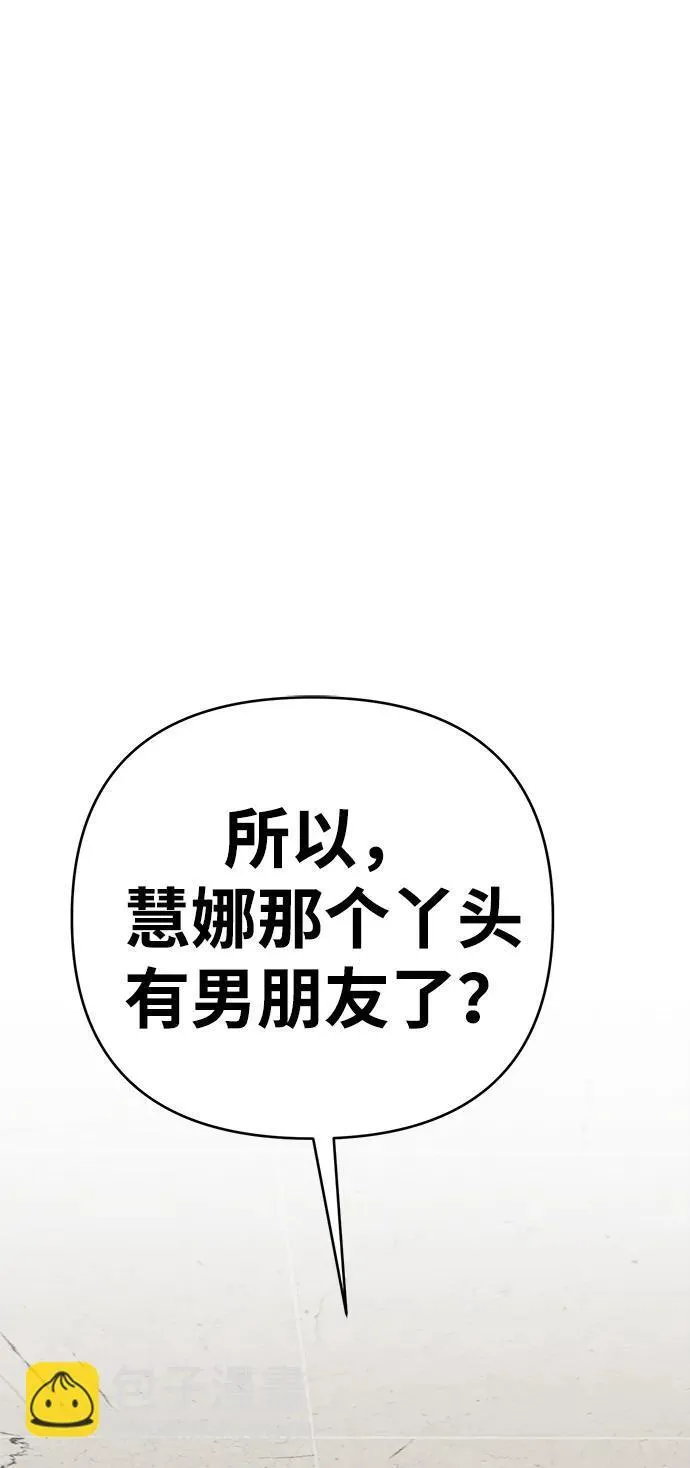 第32话 第63页