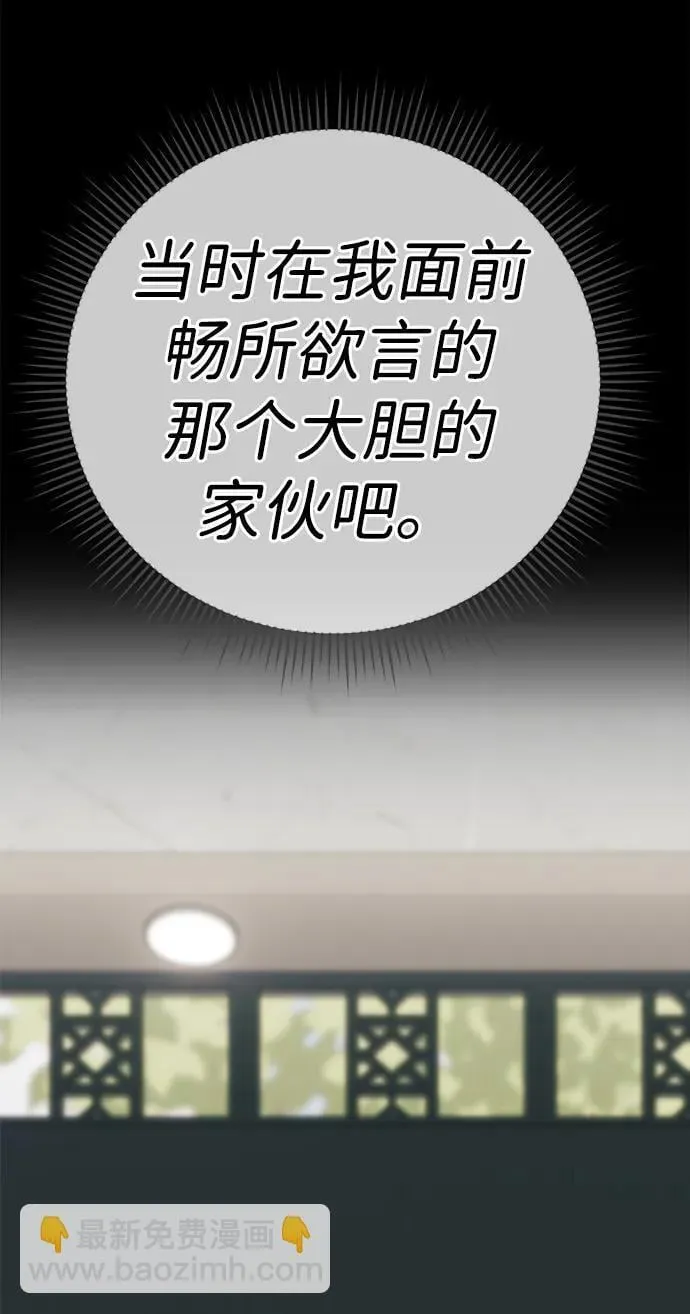 第32话 第71页