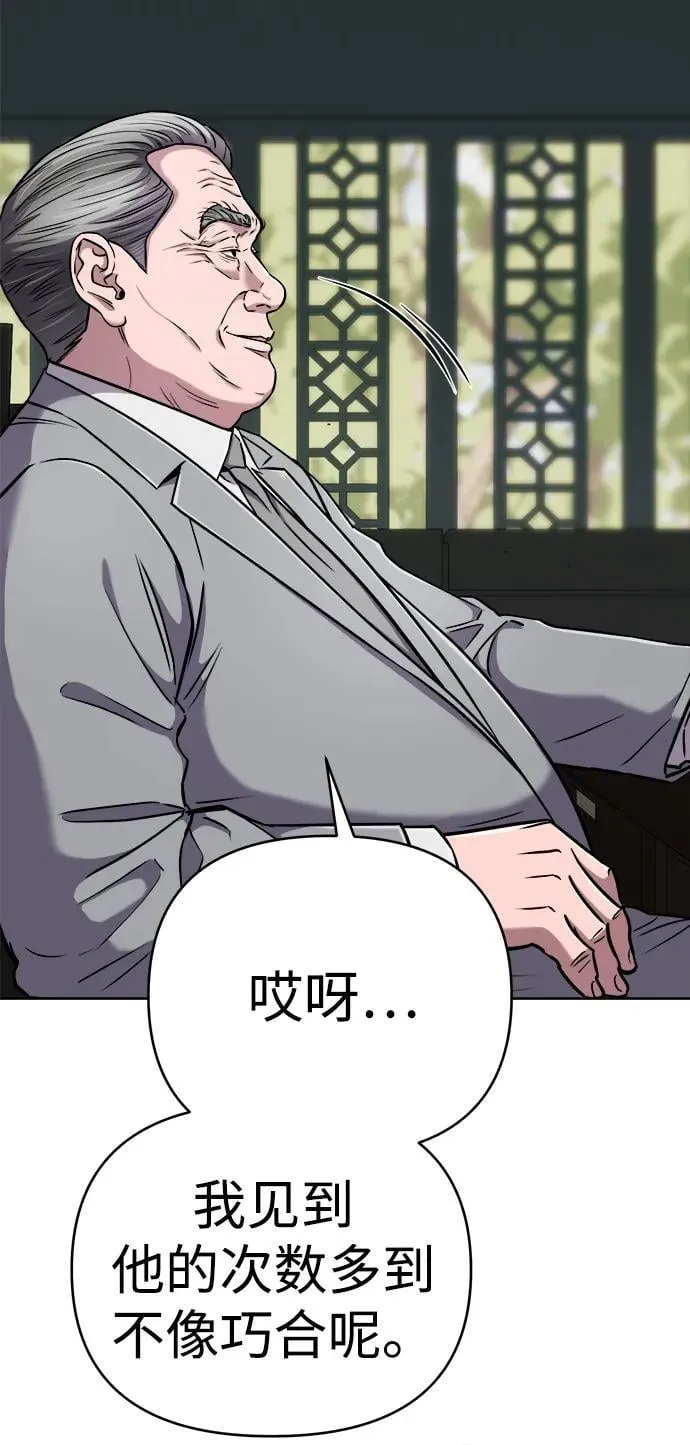 第32话 第72页