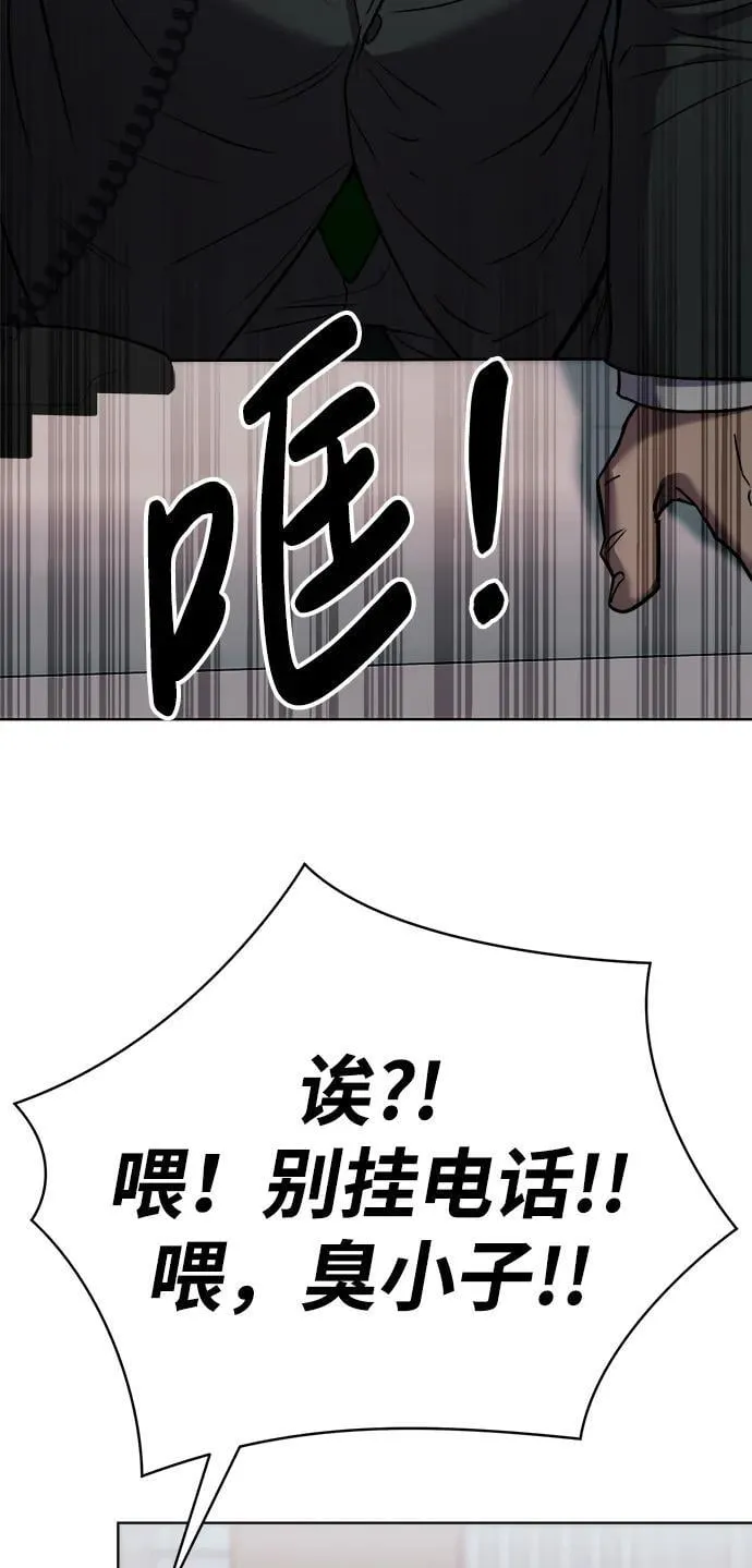 第32话 第84页