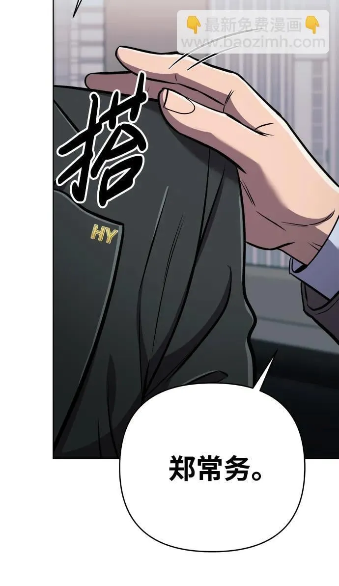 第32话 第85页
