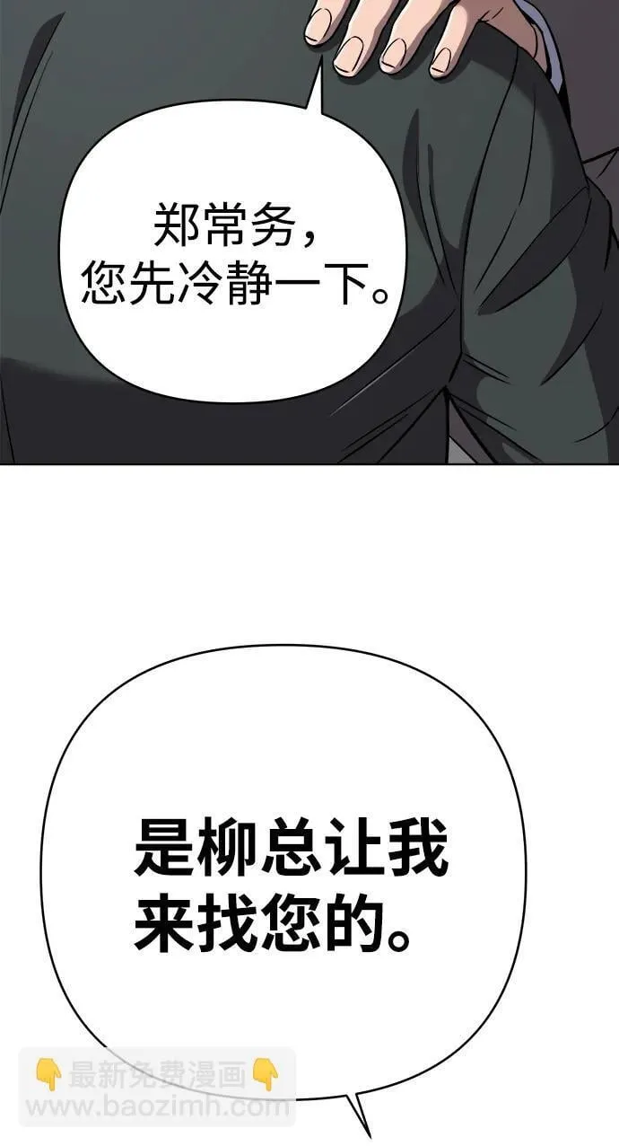 第32话 第94页