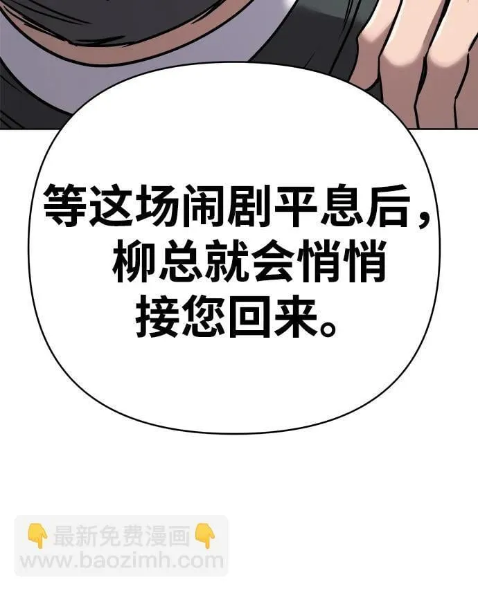 第32话 第98页