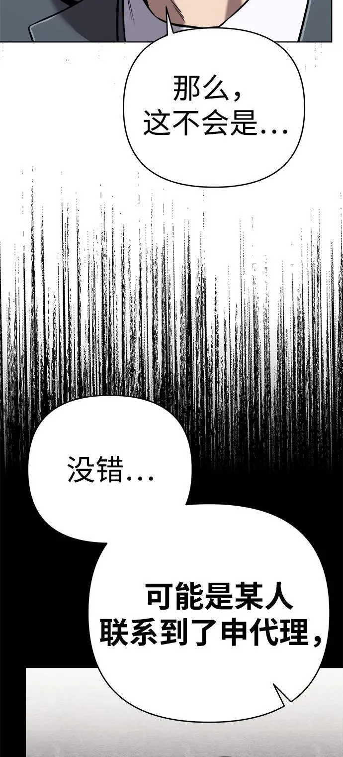 第32话 第108页