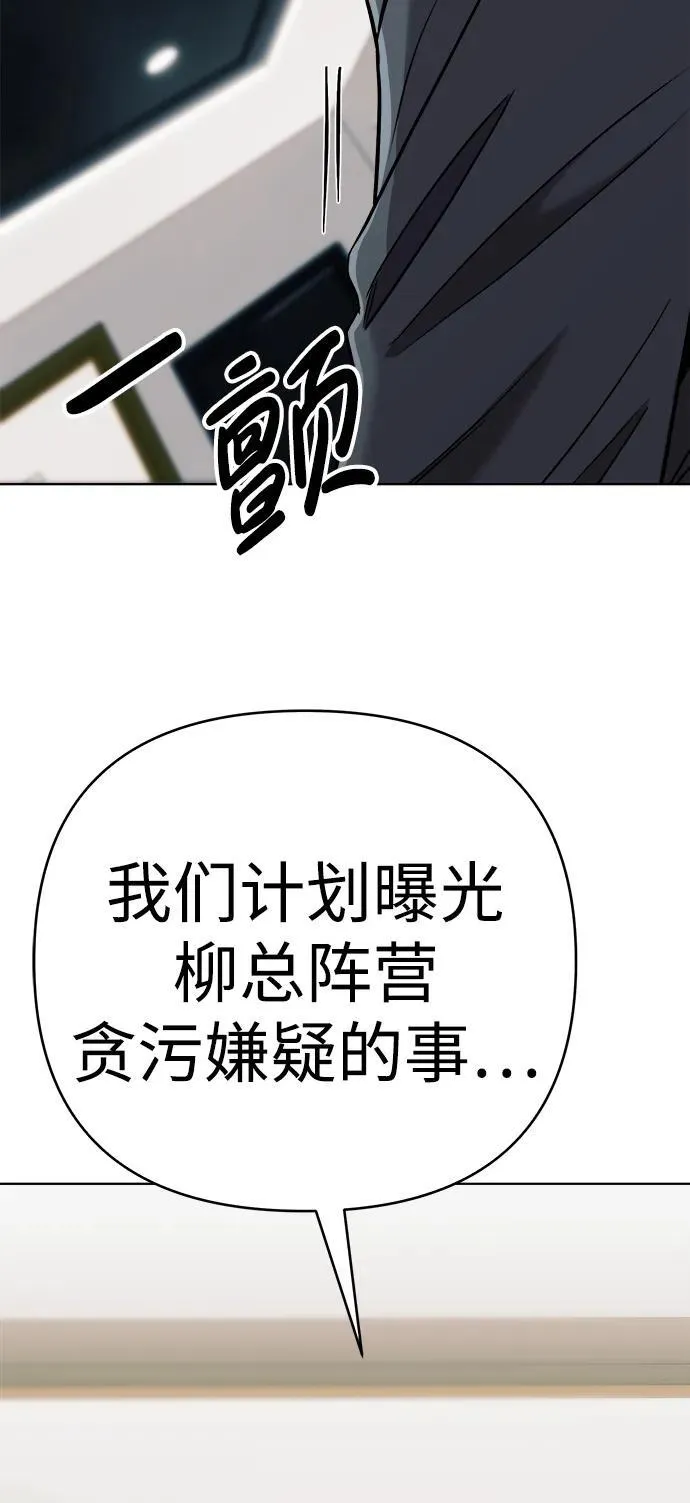 第32话 第112页