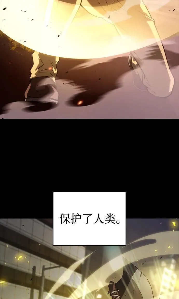第2话 第17页