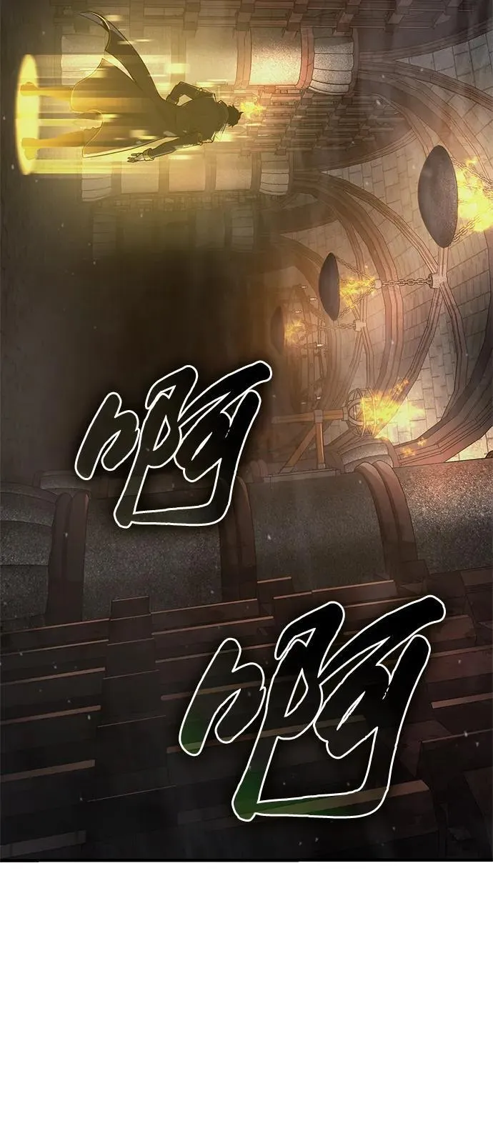 第2话 第82页