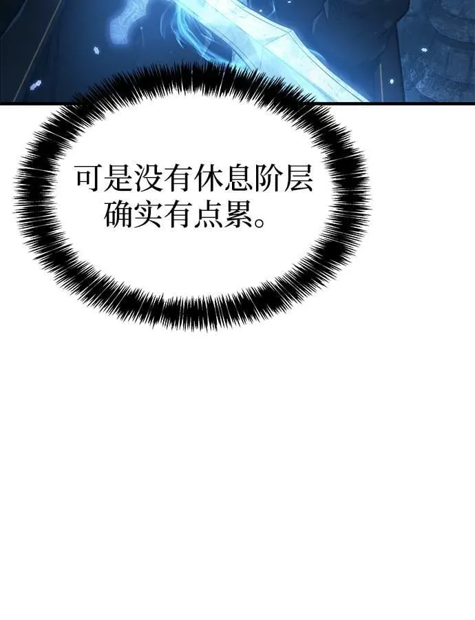 第3话 第14页