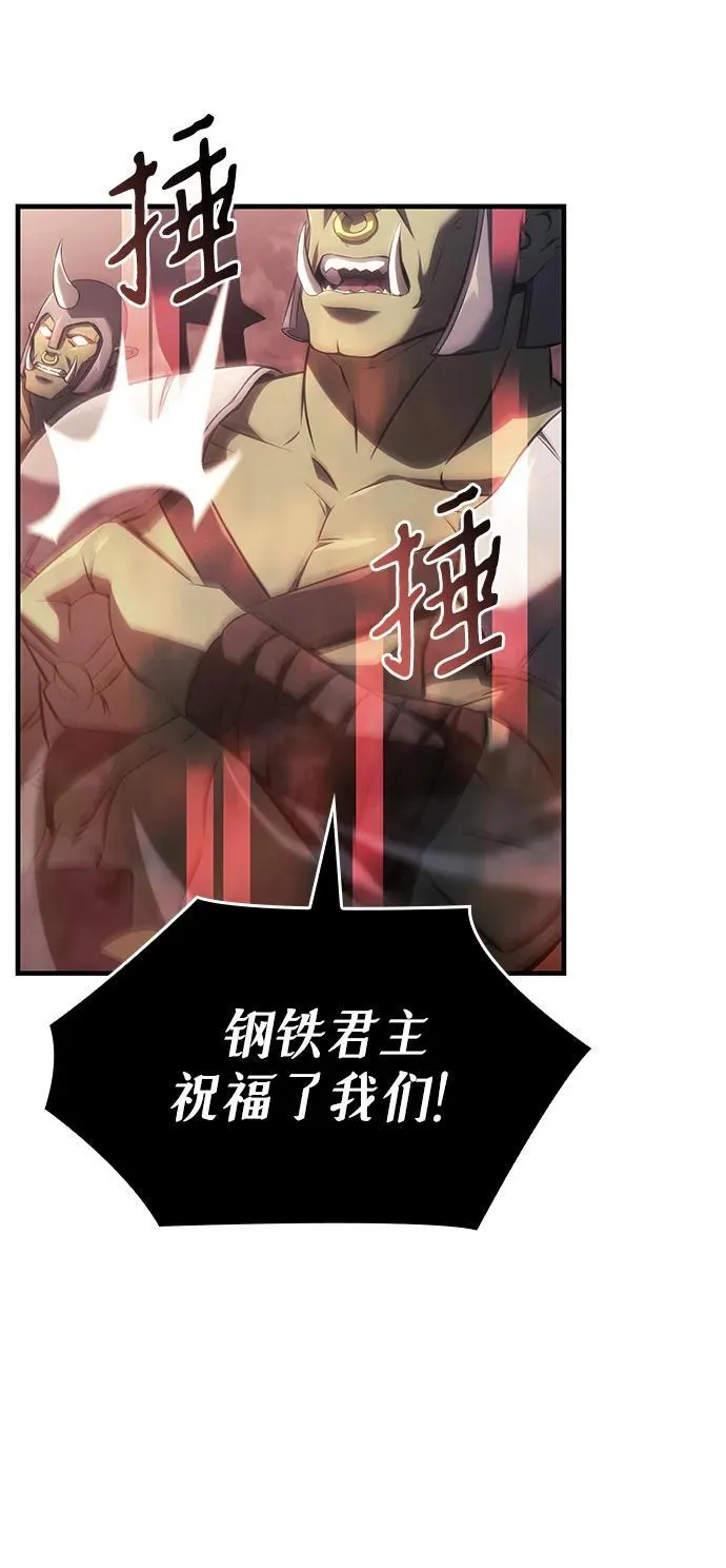 第3话 第21页