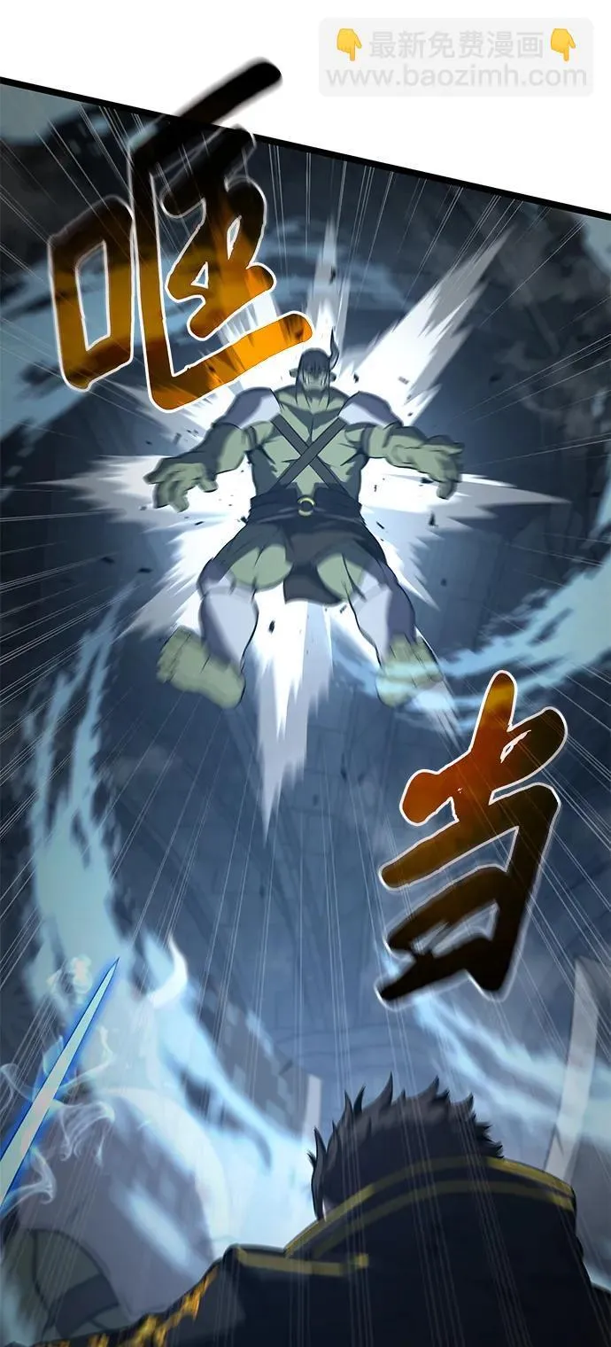 第3话 第62页