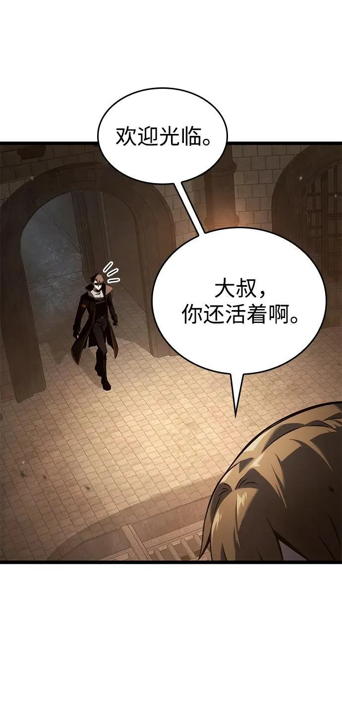 第3话 第82页