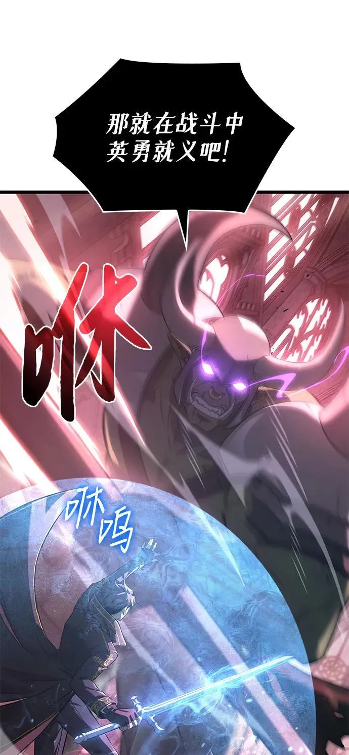 第3话 第91页