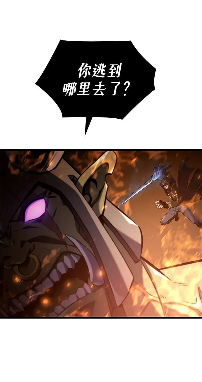 第3话 第101页