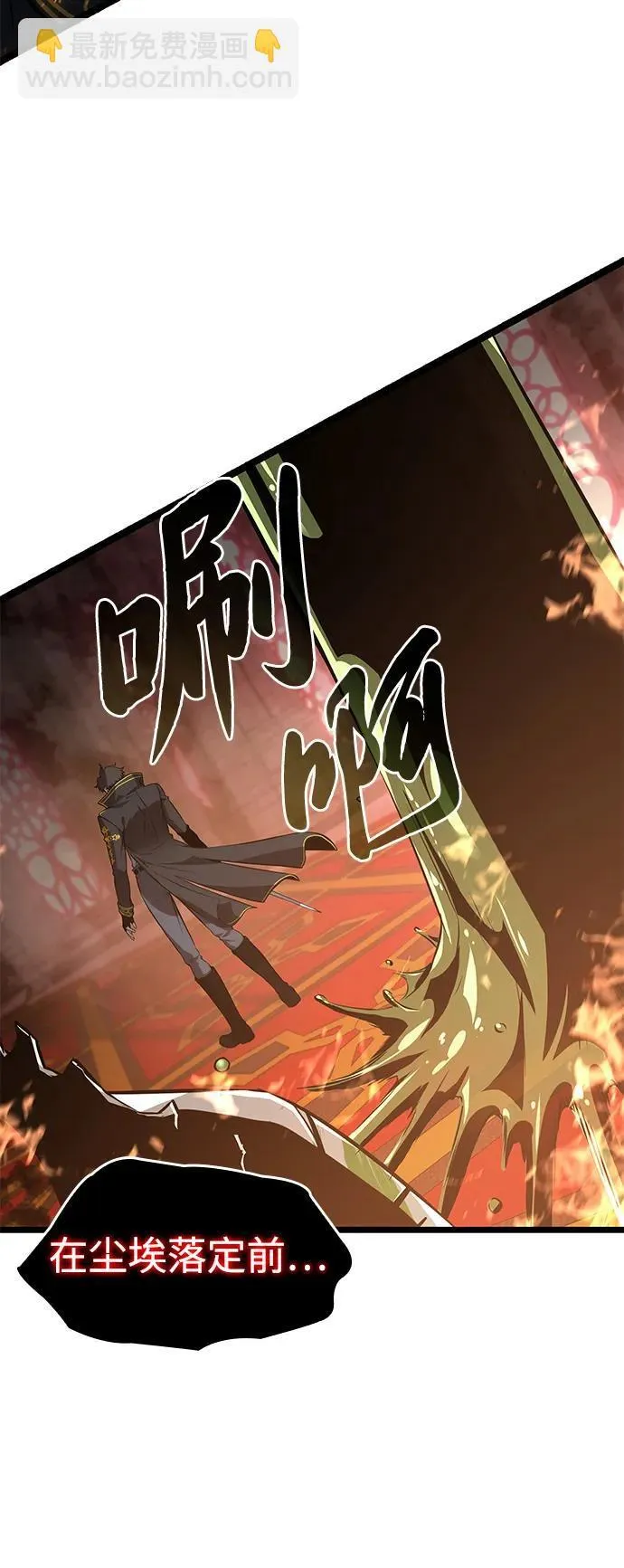 第3话 第105页