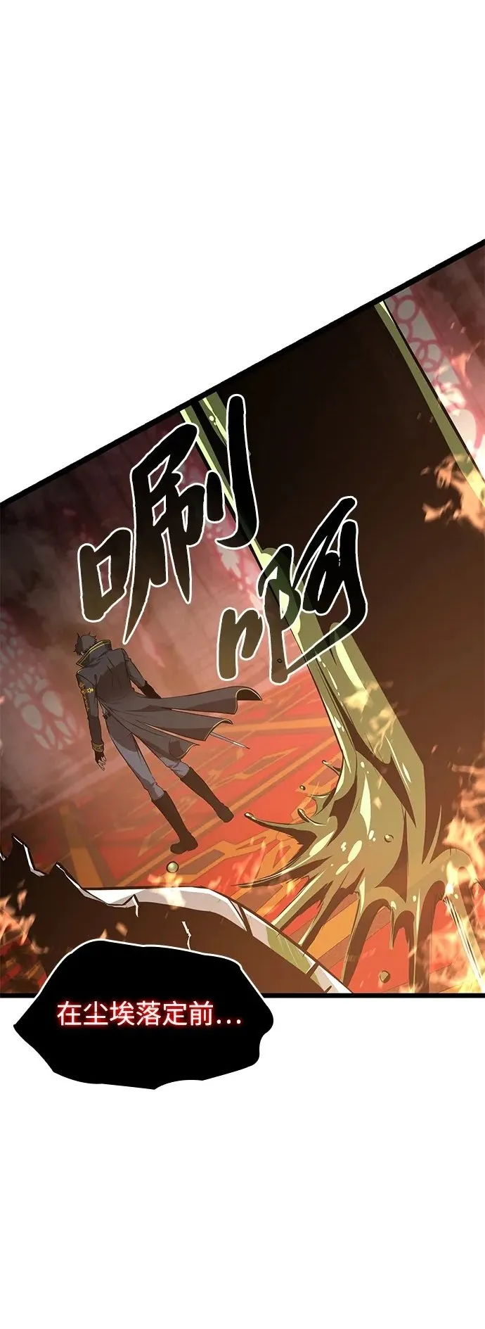 第3话 第111页