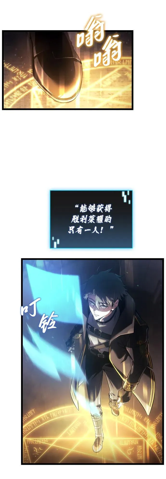 第5话 第20页