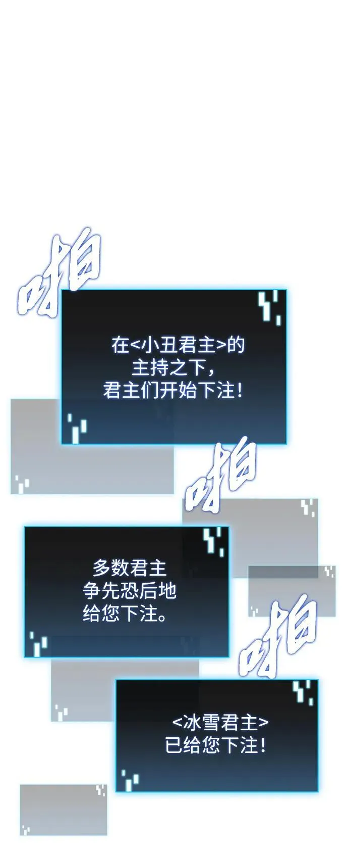 第5话 第21页