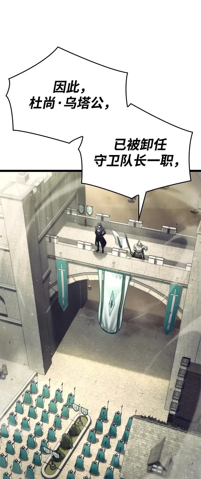 第5话 第61页