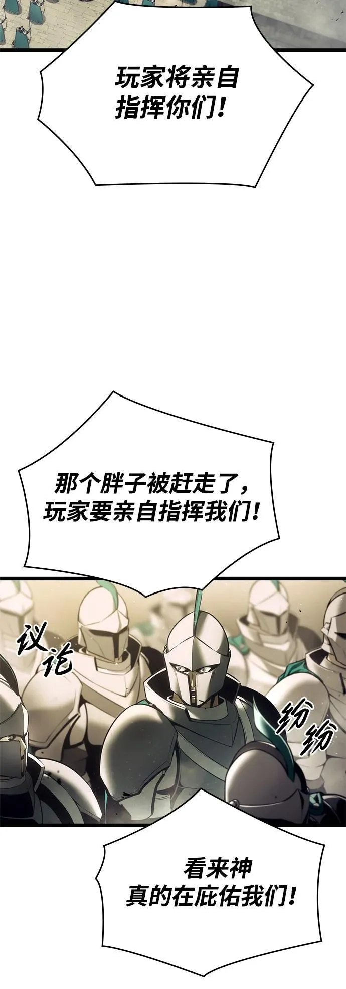 第5话 第62页