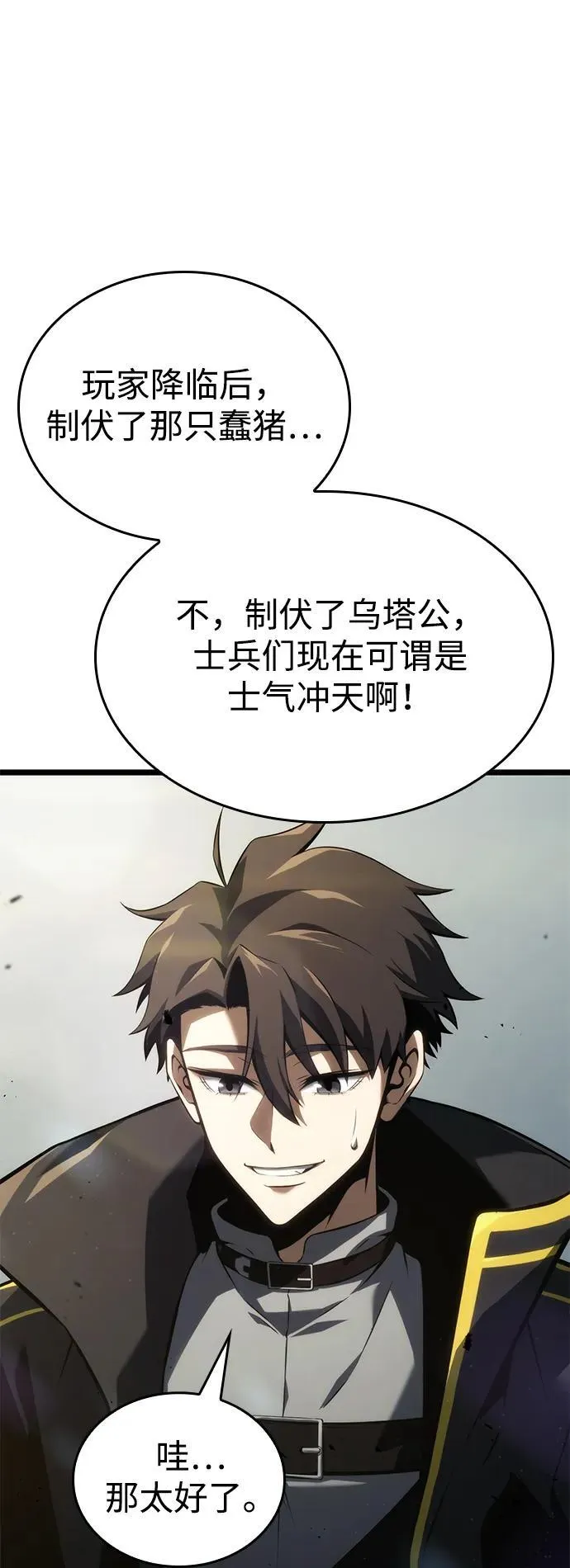 第5话 第63页