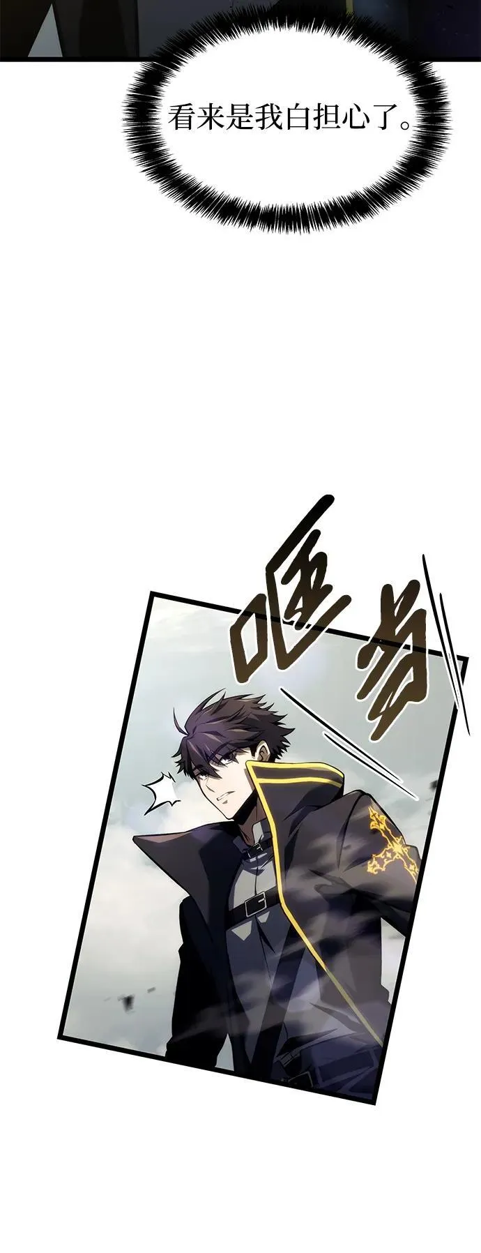 第5话 第64页