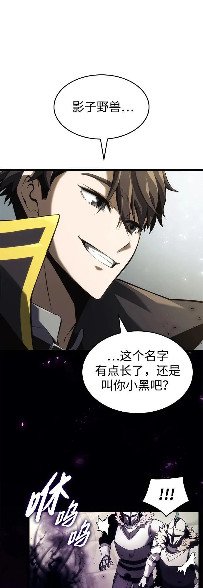 第5话 第69页