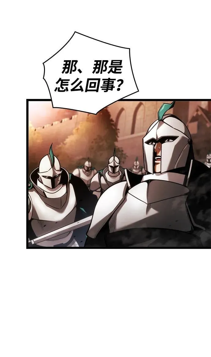 第6话 第31页
