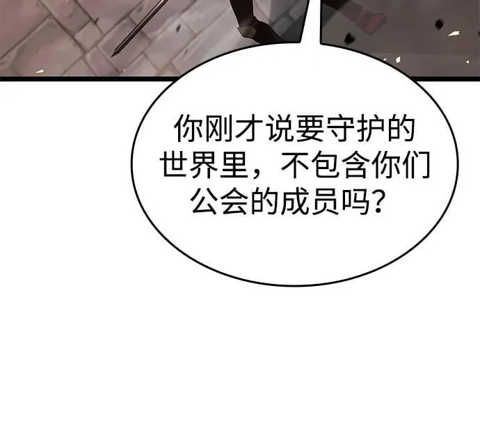 第6话 第72页