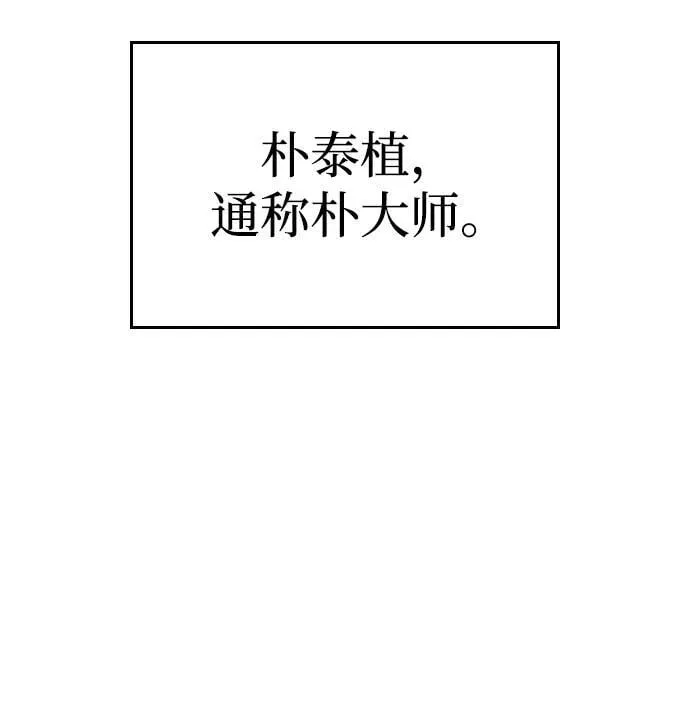 第7话 第52页