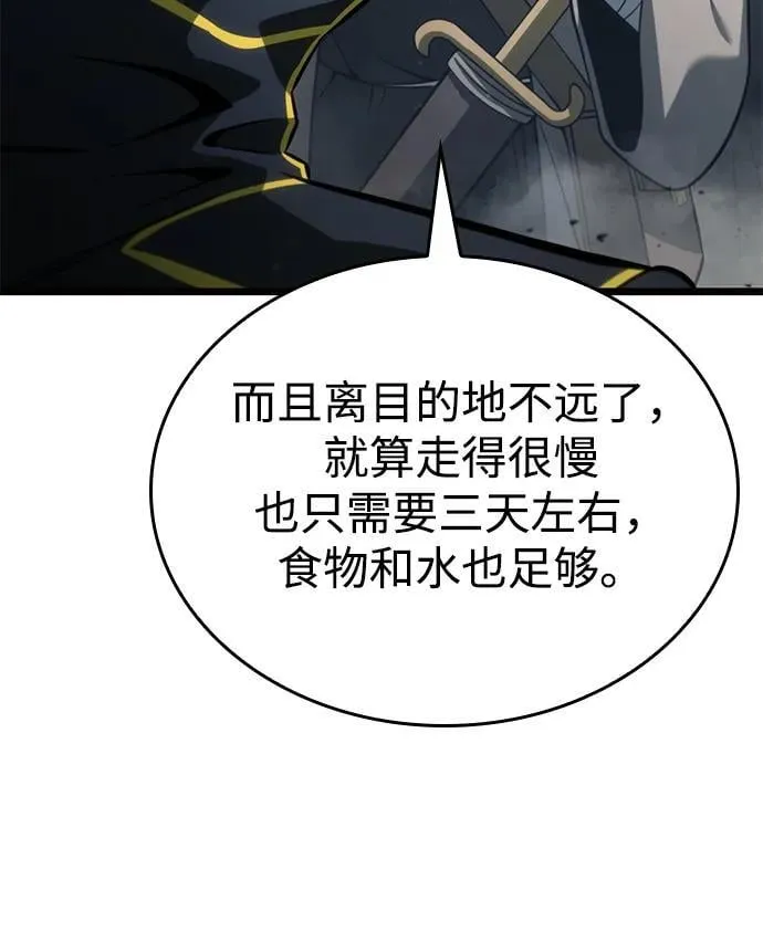 第8话 第74页
